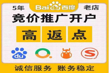 SEM推广优化策略——以某知名企业为例